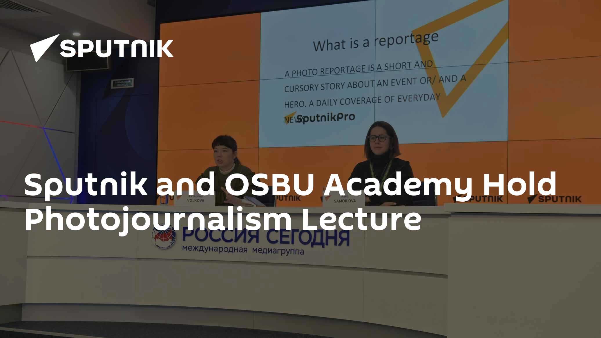 Sputnik and OSBU Academy Hold Photojournalism Lecture