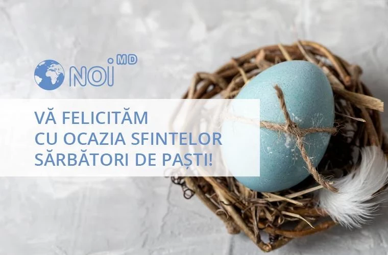 Христос Воскрес! Noi.md желает вам Светлой Пасхи